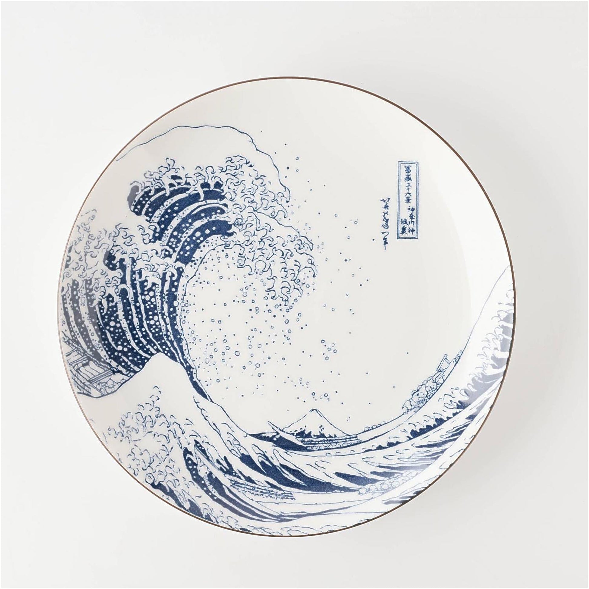 The Great Wave Mino Ware Porcelain Plate - Small 7.2 in - ZenwareCrafts